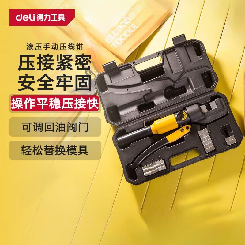 Deli Manual Cable Crimping Tool CN plug (adapter included)