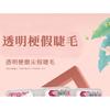 Lashie - Natural Multipack False Eyelashes