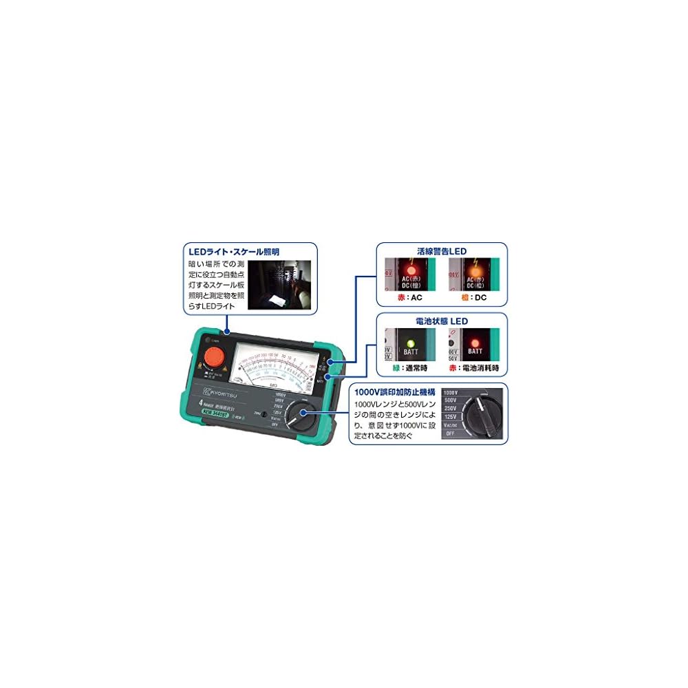 Kyoritsu KEW 3441BT Bluetooth Smart Insulation Resistance Tester 125V 250V 500V 1000V