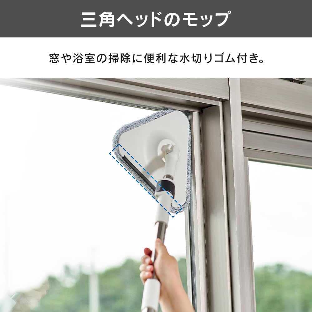 IRIS OHYAMA Cleaning Supplies Clean Water Wash Mop with Triangular Separating Wastewater Bucket Square Mop Clean Corners and Gaps Under Includes a