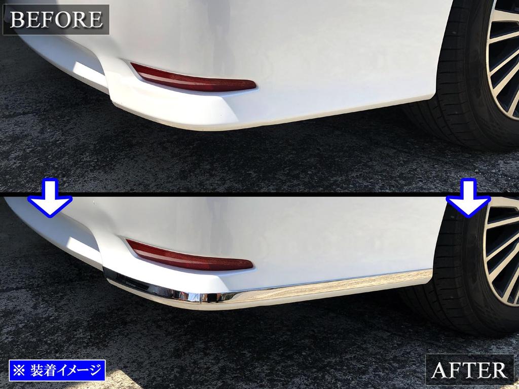 BRIGHTZ Finish Stainless Steel Plated Rear Bumper Corner Moulds for Elgrand E52 Ultra-Mirror (2-Piece) (PE52, PNE52, TE52, TNE52) [COR-MOL-038]