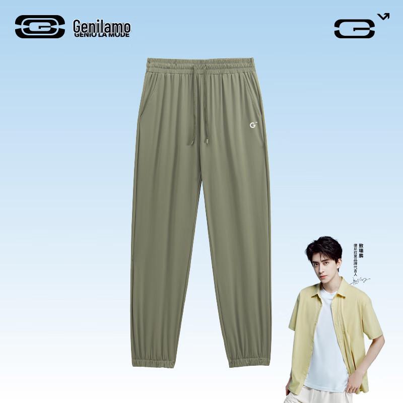 GENIOLAMODE Men s Summer Ice Silk Cooling Jogger Pants - Celebrity Edition 3XL