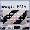 Compatible Geely 25 Galaxy L6 Emi Screen Tempered Film Console Navigation Sticker Car Interior Decor.