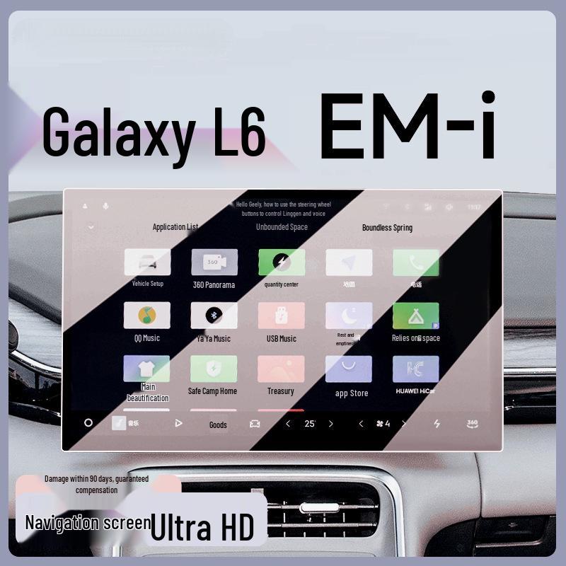 Compatible Geely 25 Galaxy L6 Emi Screen Tempered Film Console Navigation Sticker Car Interior Decor.
