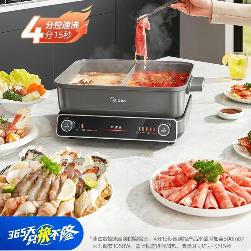Midea 8L Multifunctional Electric Hot Pot with Split Design CN plug (adapter included)