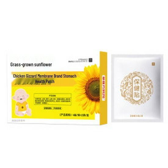 Herbal Sunflower Digestive Patch for Baby s Stomach Indigestion & Spleen Health 4 patches/bag * 2 bags/box