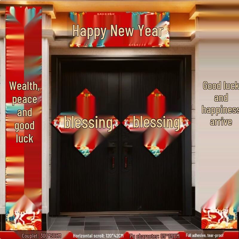 AVADEN 2026 Chinese New Year Couplets and Fu Character Set