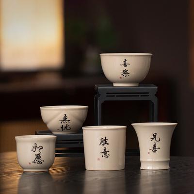 Grass And Wood Ash Tea Cup Tea Cup Ceramic Household Kung Fu Tea Set Retro Handwritten Zen Calligraphy Personalized Master Cup