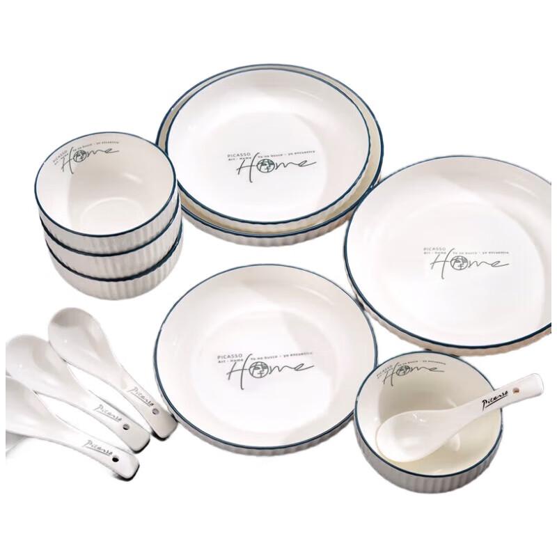 Picasso HOME Series C12 Chinese Tableware Set