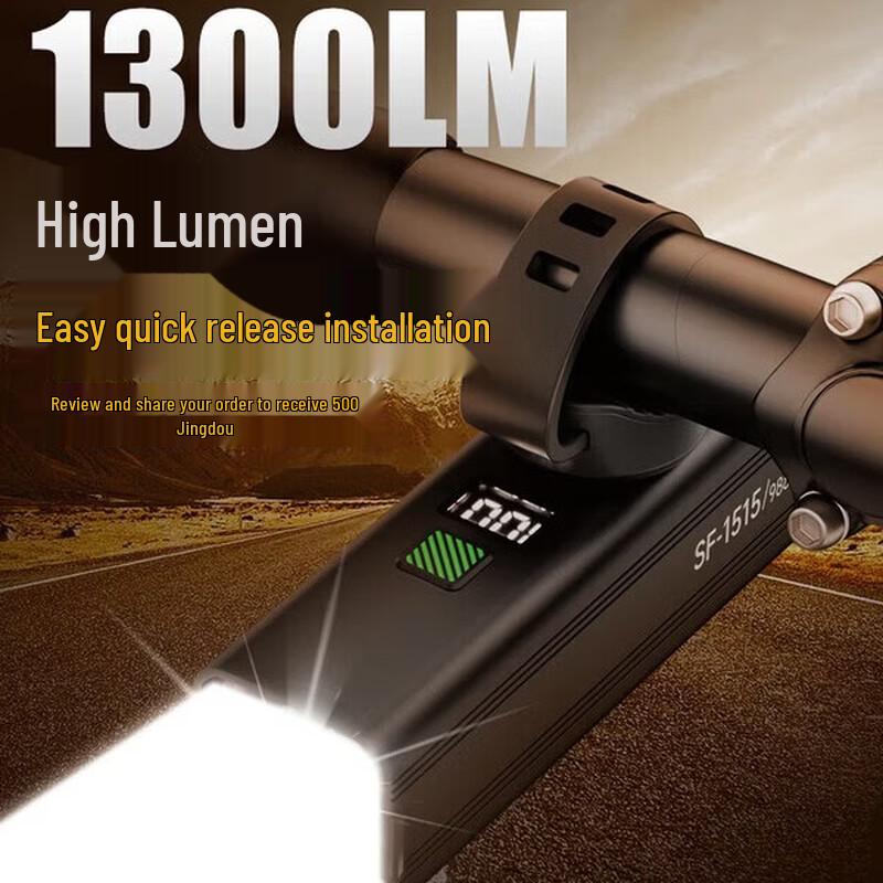 SkyFire High-Brightness Rechargeable Bicycle Headlight