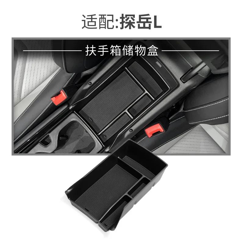 Armrest Box Storage Box For Volkswagen Tanyue L 2025 Car Central Control Storage Car Decoration