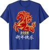 Cool Year of The Horse 2026 Chinese New Year Lunar Unisex T-Shirt