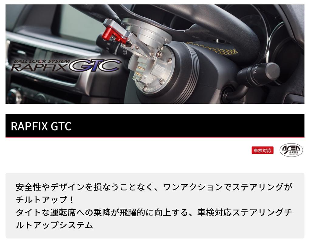 WorksBell Rafix GTC černá 103280