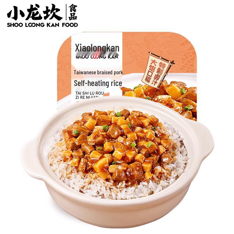 Xiaolongkan Instant Selbstheizendes Reismahl Sortiment