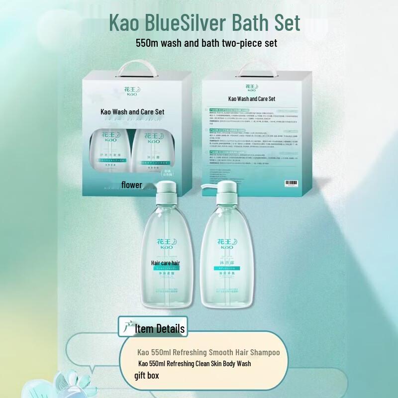 Kao 550ml Shampoo & Body Wash 2-Piece Gift Set