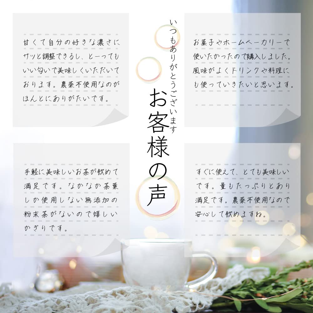 Mizutama Farm Pesticide-Free Green Tea Powder, 225g (Enough Tea Flavor and Nutrition, 750 Cups, Perfect for Shochu, Commercial Use, Confectionery