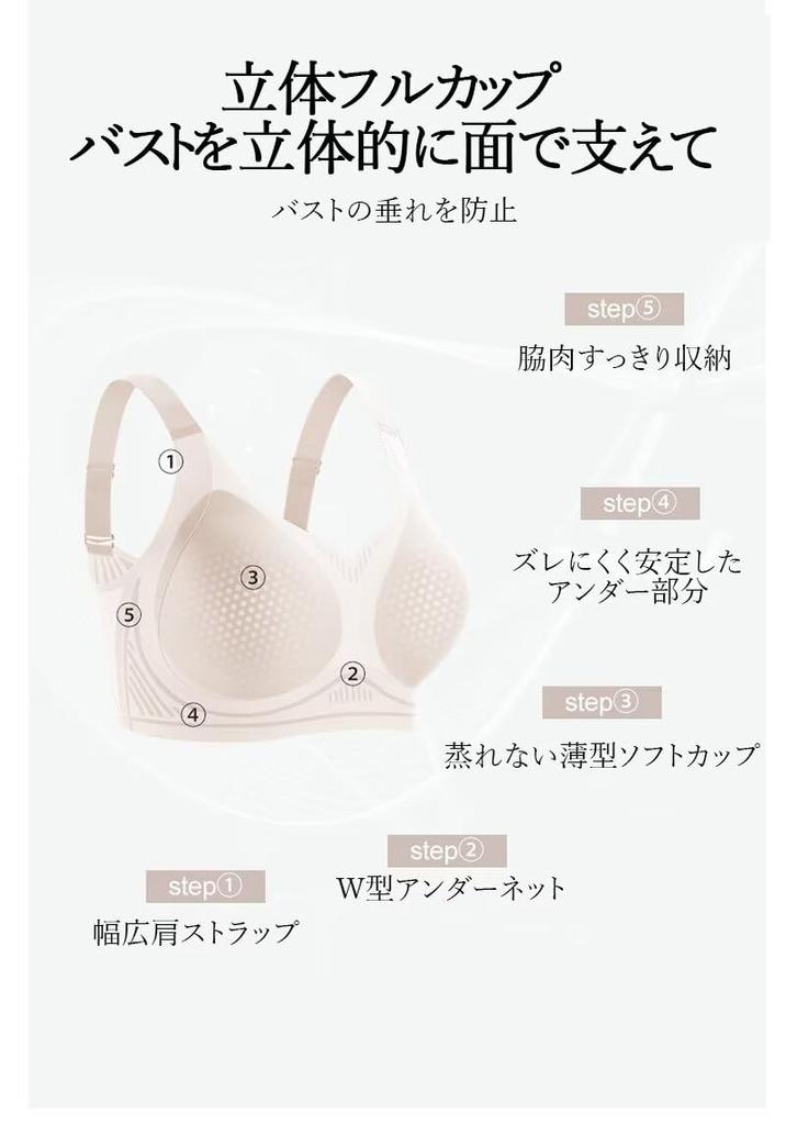 Cool and smooth cool bra for summer 3D full ventilation moisture quick stores underarm no no digging night L [Uroi] women, bra, non-wired, cup, holes,