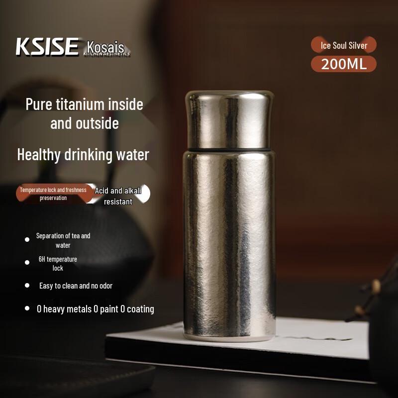 Kesaisi 200mL Titanium Pocket Thermos