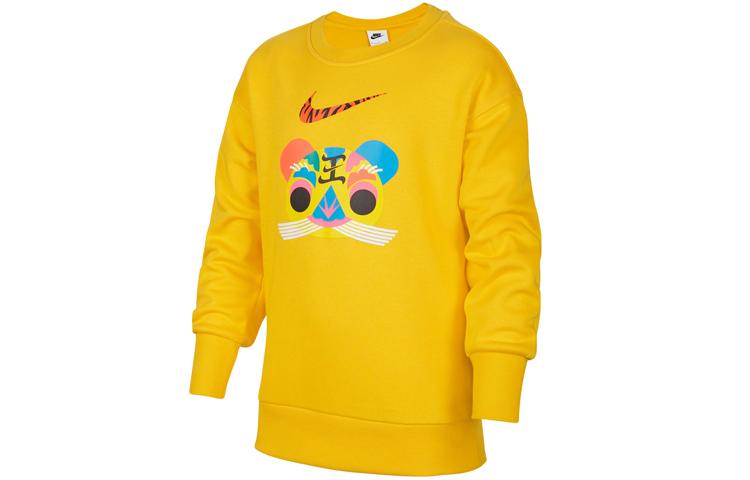 Nike CNY Collection Thermal Fleece Lined Crew Neck Pullover Sweatshirt University Gold Kids  DR1855-739 L