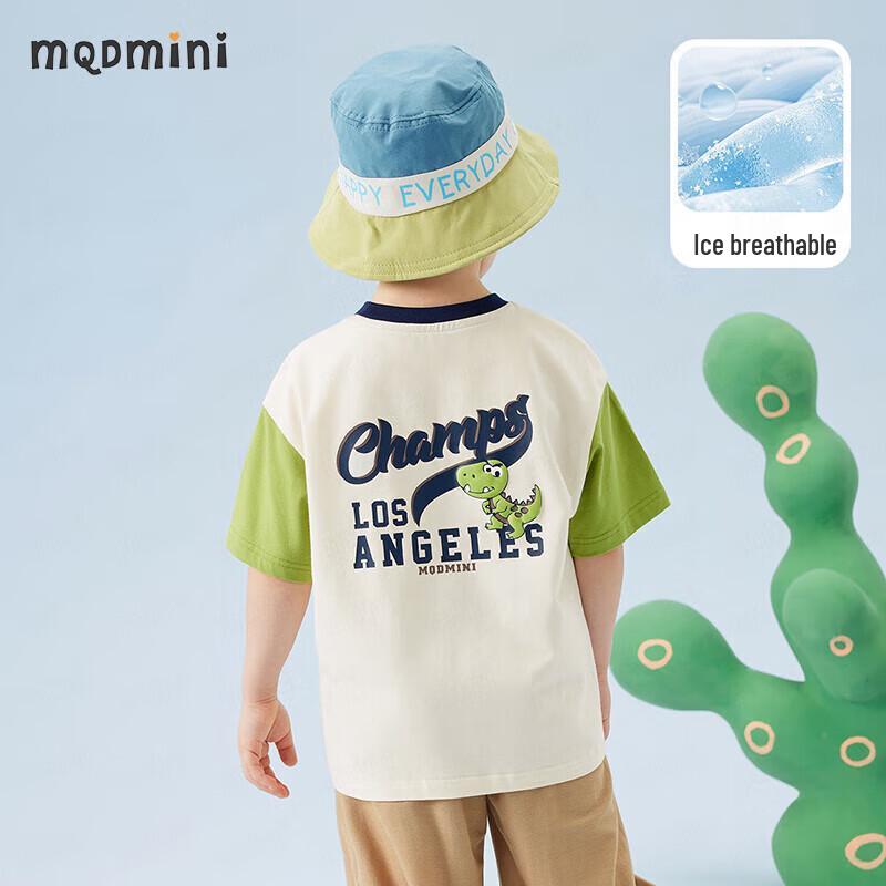 MQDMINI Kids' Short Sleeve T-Shirt