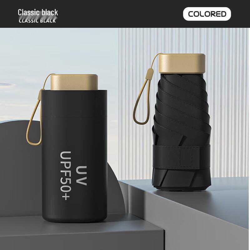 Nanqiao Six-Fold UV Protection Travel Umbrella