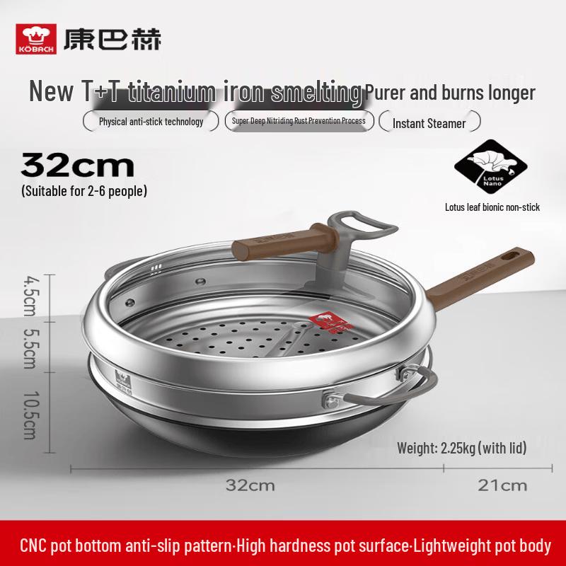 KOBACH 32cm Refined Iron Non-Stick Flat Bottom Wok