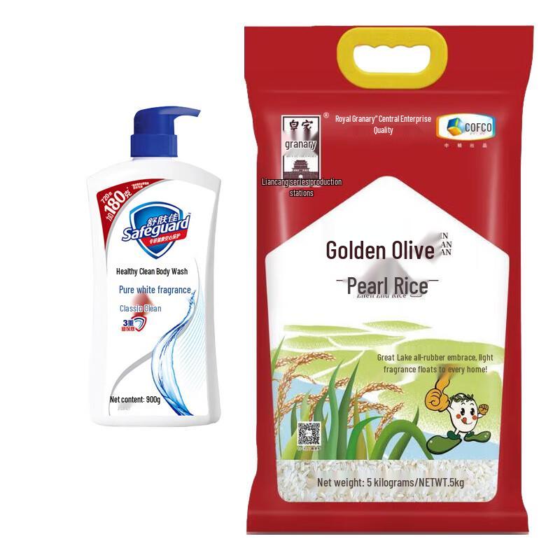 

Safeguard Classic Scent Shower Gel & COFCO Pearl Rice Bundle