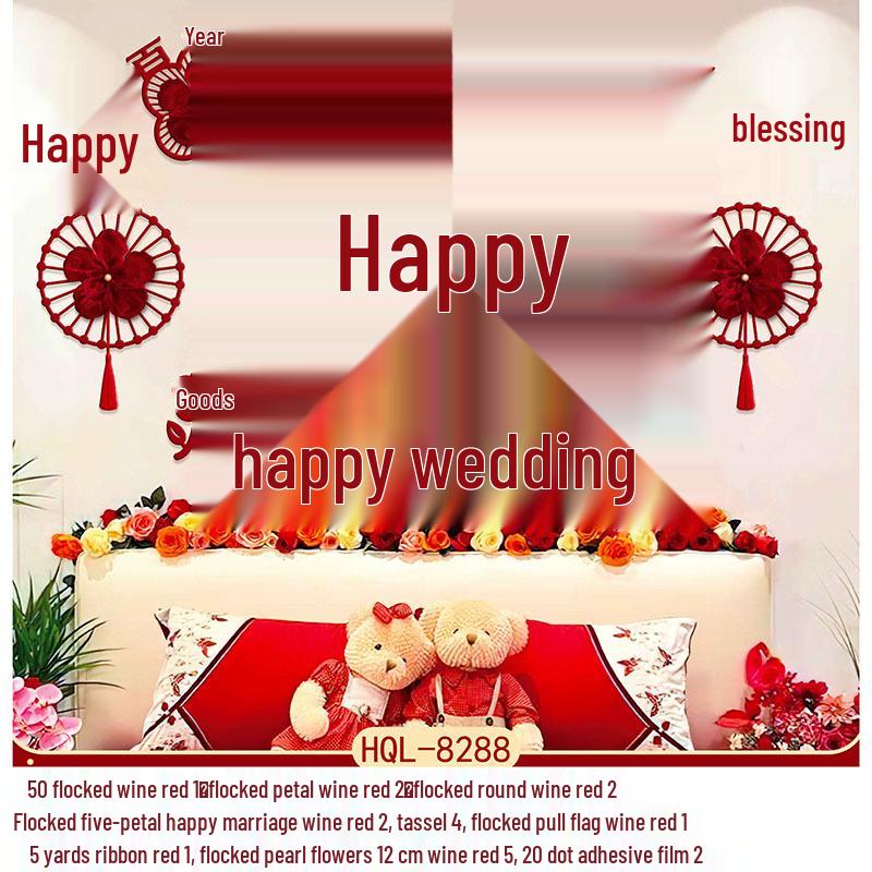 Burgundy Wedding Room Decoration: Bride & Groom Bedroom Double Happiness Wall Décor