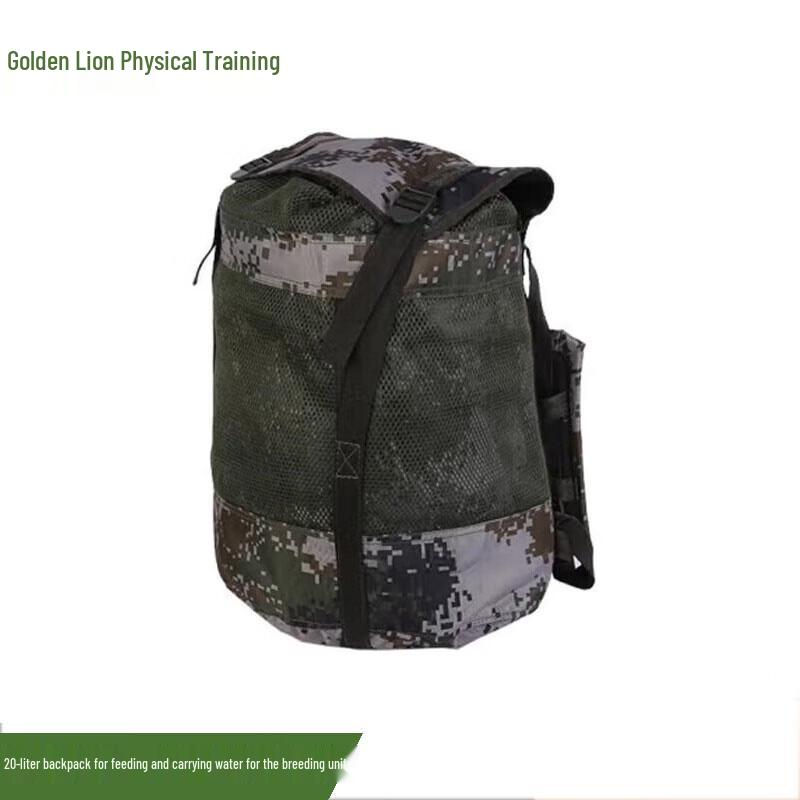 Golden Lion 20L Training Hydration Pack