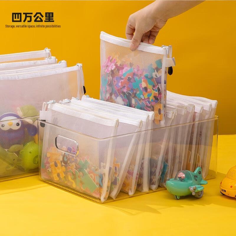 Transparent Mesh Zipper Storage Bags