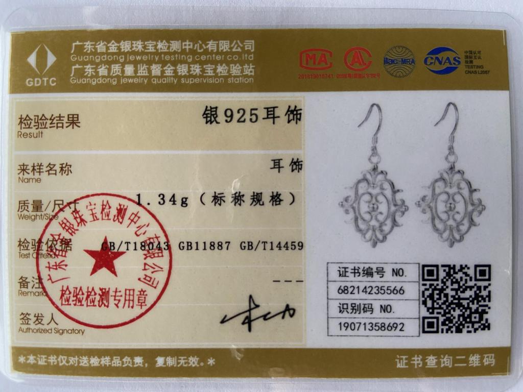 925 Sterling Silver Geometric Perforated Earrings Fashion Wedding Jewelry