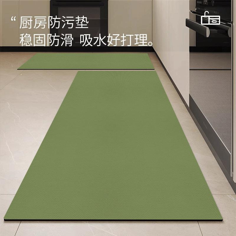 Kitchen Floor Mat Solid Color Diatom Mud Floor Mat Absorbing Water and Oil, Dirt-resistant and Easy To Take Care of Anti-skid Mat