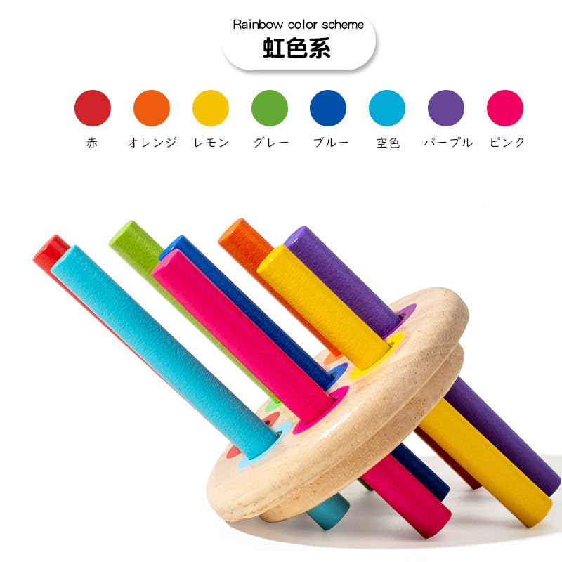 Montessori Color Sorting Tubes Educational Toy, Wooden Toy for Toddlers, Learning Tool, Educational Toy, Birthday Gift for Boys and Girls (3-in-1