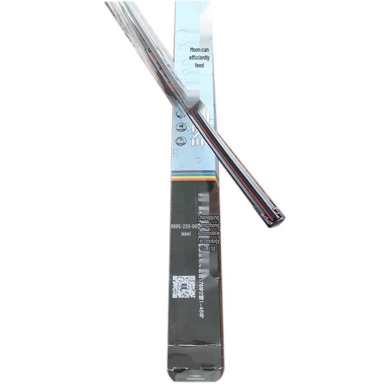 Trumpchi GA5/GA8 Wiper Blades (Pair)