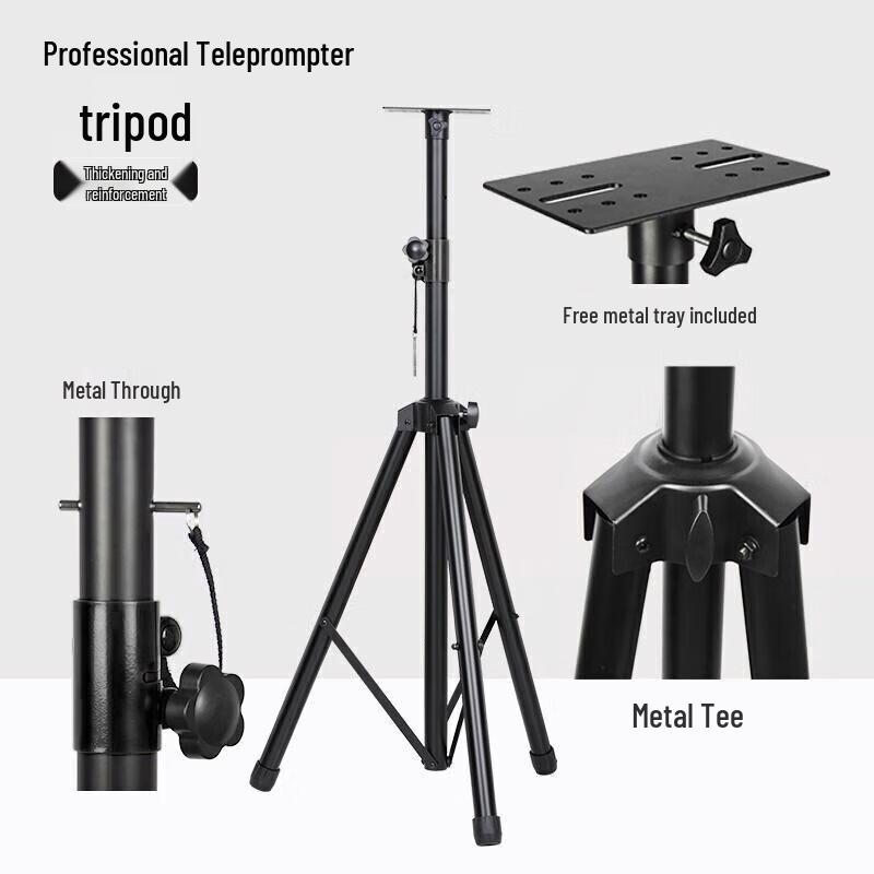 Professional Teleprompter Tripod