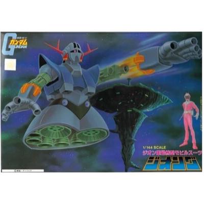 Coleccionables y modelos – Kits de construcción de modelos