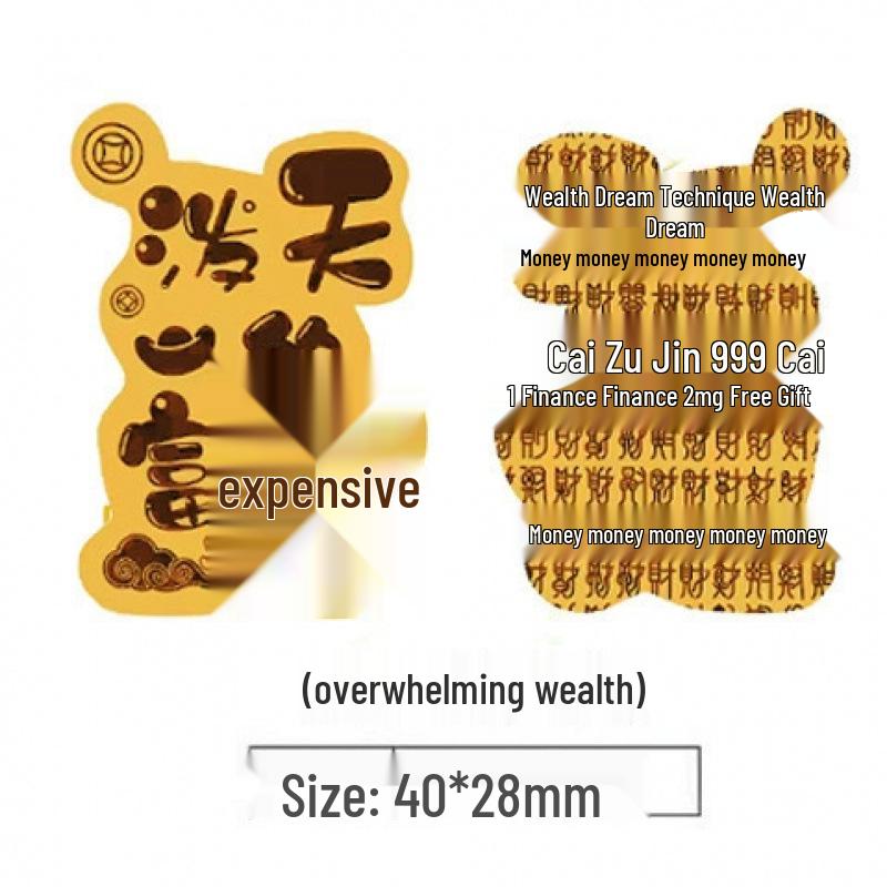 Gold Foil Treasure Chest Phone Sticker: Wealth & Prosperity New Year Gift