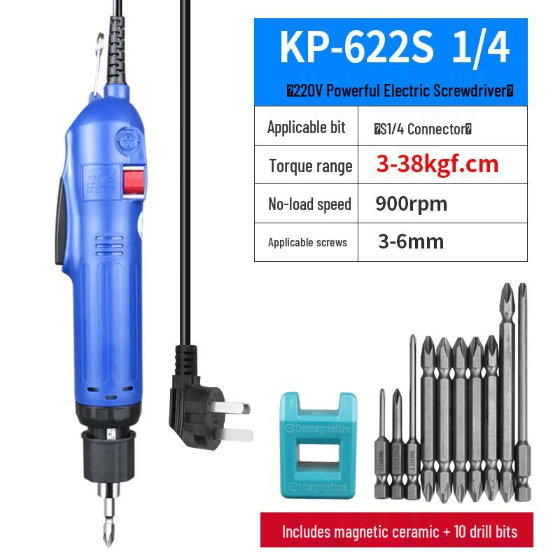 KOPO KP-622S Electric Screwdriver CN plug (adapter included)