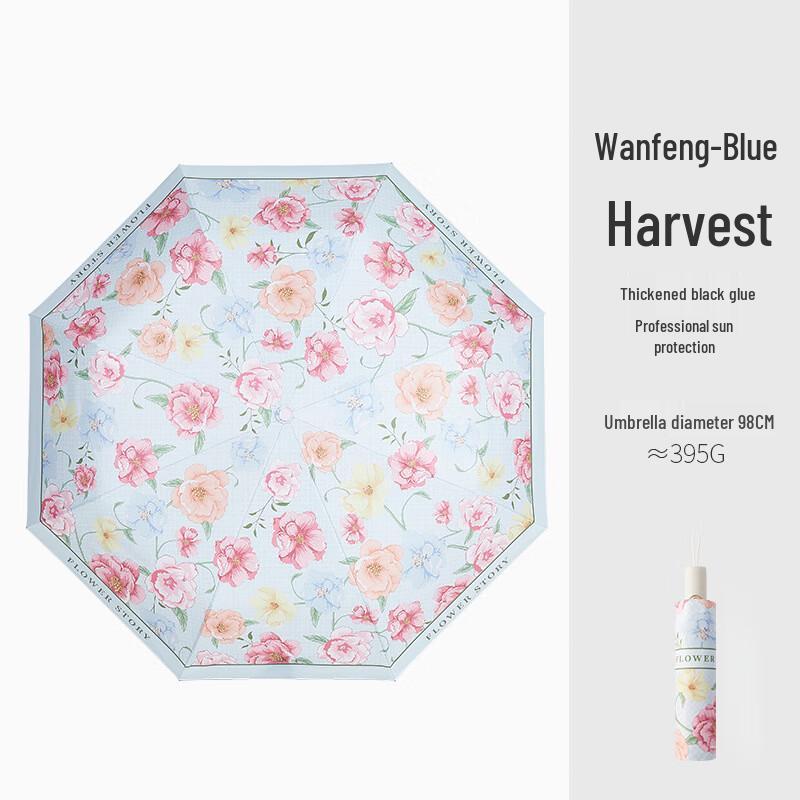 Poolian Fully Automatic Anti-Rebound UV Folding Umbrella