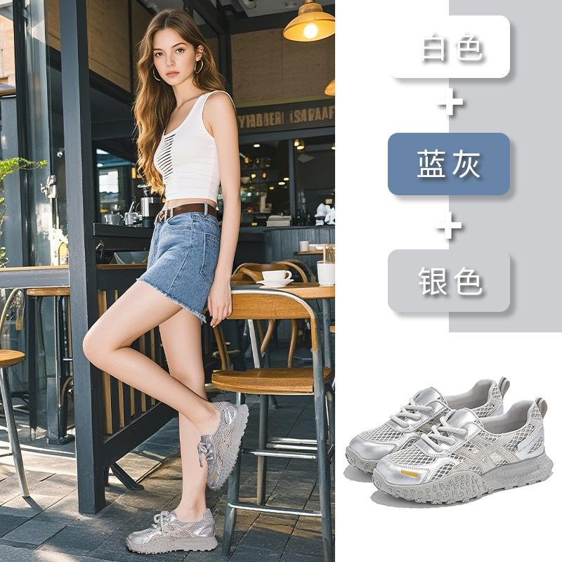 Mesh Dad Shoes Breathable German Training Shoes 2025 Summer New Fashion Casual Shoes Versatile and Comfortable Color Matching Forrest Gump Shoes