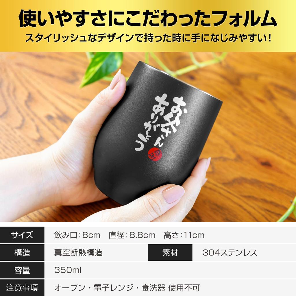 in the CREA Gift fresia Day Stainless Steel Vacuum Insulated Birthday Gift for Dad [Featured Bible] Father's Gift, Tumbler, (Thank You, Dad)