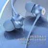 USB-Kabelgebundene Metall-Tief-Smart-Noise-Fernbedienung Composite Geeignet für und Anrufe Typ-C Kopfhörer, Rahmen, Bass, Stornierung, Inline-Steuerung, Blau, In-Ear