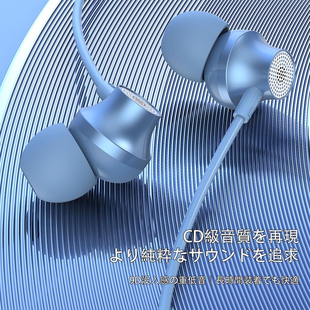 USB-Kabelgebundene Metall-Tief-Smart-Noise-Fernbedienung Composite Geeignet für und Anrufe Typ-C Kopfhörer, Rahmen, Bass, Stornierung, Inline-Steuerung, Blau, In-Ear