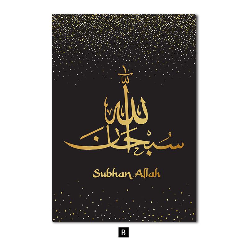 

Аллах исламский настенный художественный постер золотой черный цитаты холст живопись каллиграфическая роспись мусульманский принт настенная картина Декор в гостиную 30x40cm No Frame
