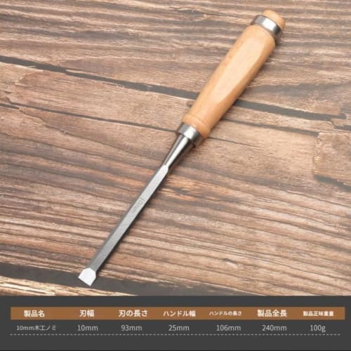 Set of 4 Flat Chisels, Chrome Vanadium Steel, for Wood Carving, Chamfering, Finishing, Flat Chisels, Carving Chisels, DIY Tools, Woodworking Chisels,