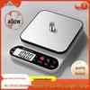 Accurate Electronic Kitchen Scale for Baking and Food Weighing