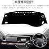 LEXLEYS Dashboard Mat for Honda Odyssey 2013 Protective Interior Floor and Insulation RC1/RC2 (November Onwards) - Mat, Mat, Sunscreen,