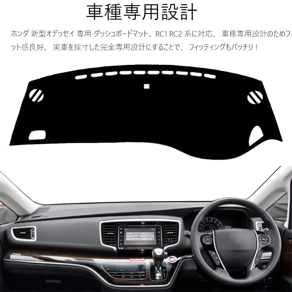 LEXLEYS Dashboard Mat for Honda Odyssey 2013 Protective Interior Floor and Insulation RC1/RC2 (November Onwards) - Mat, Mat, Sunscreen,