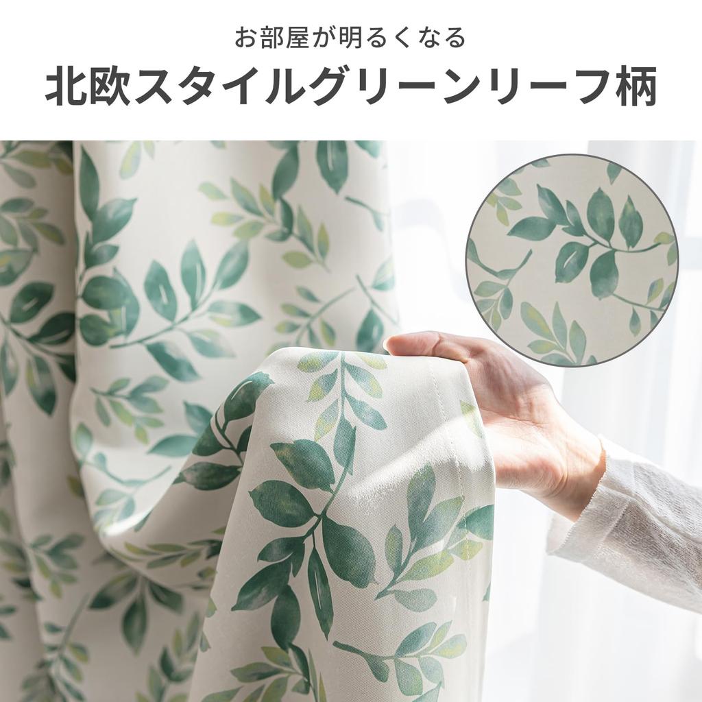 AZRA Curtains, 99.9%+ Light Blocking, Nordic Style, Grade 2 Light Blocking, Leaf Pattern, 100cm Wide X 200cm Long, Set of 4, Shape Memory, UV Cut, Hea