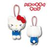 Sanrio Hello Kitty Keychain